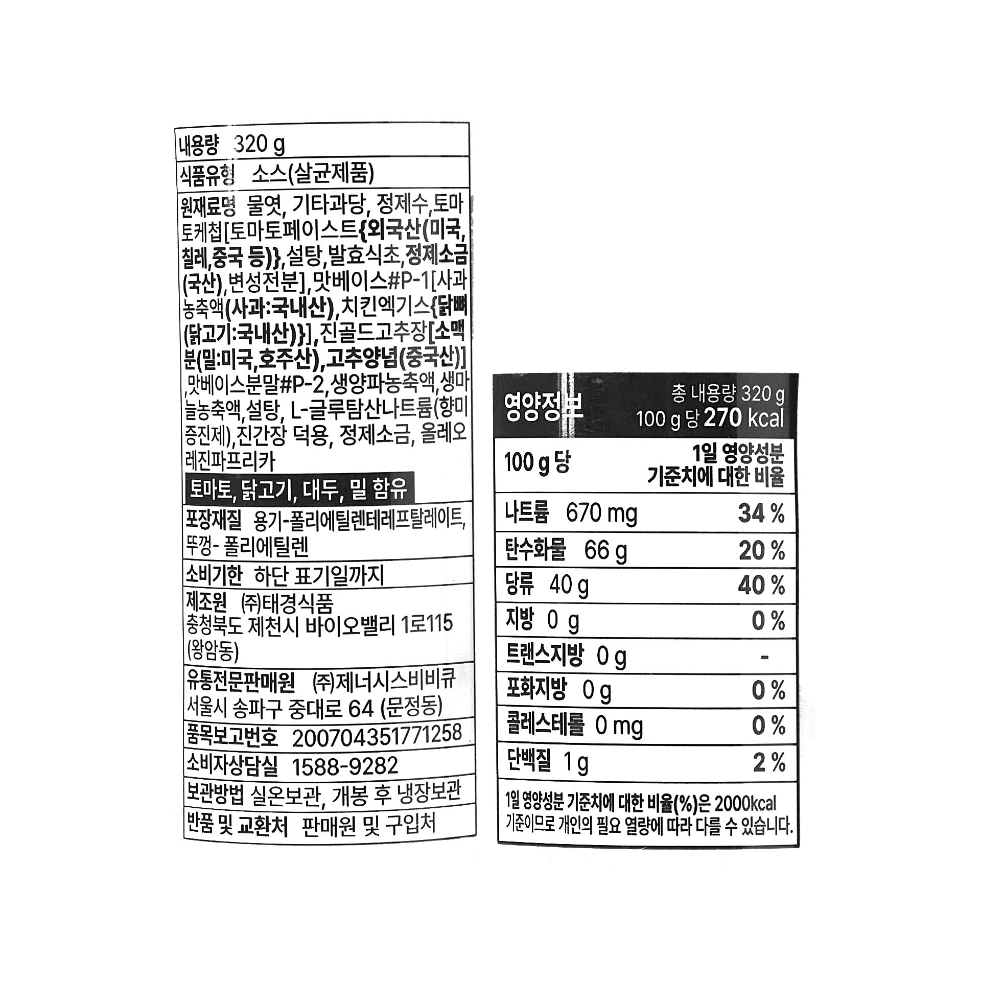 품질표시이미지1