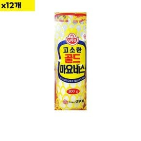 식자재 도매 유통 마요네즈 오뚜기 800g x12개 (WDAAC07)