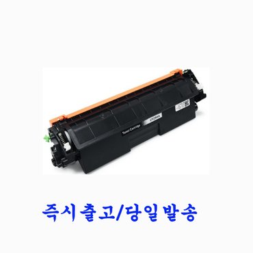  HP 재생토너 CF294A CF294X CF232A재생드럼 Laserjet Pro MFP M148dw M148fdw