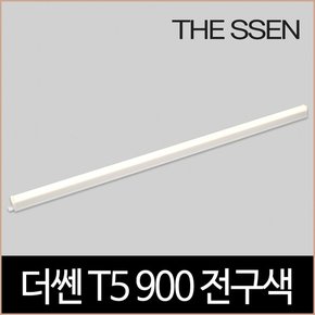 더쎈 T5 900 14W LED 6500K 2핀 간접조명