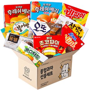 [사무실간식세트] 인기 대용량 파이 10종 과자세트 (총 2850g) / 초코파이 후레쉬베리 오예스 빅파이 오뜨 몽쉘 카스타드