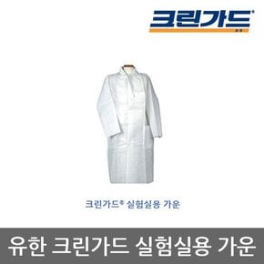 TO 유한 크린가드 실험실용 가운 흰색 XL 1벌 1백