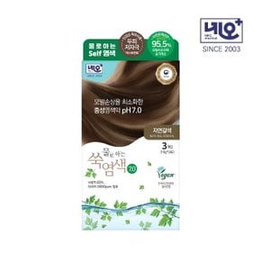 물로하는 쑥염색약(10g X 3포+전용용기) 내추럴브라운