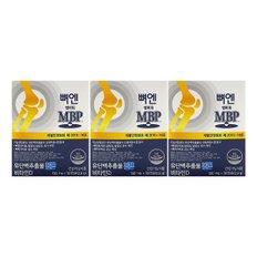  뼈엔 엠비피 MBP 30캡슐 x 3박스