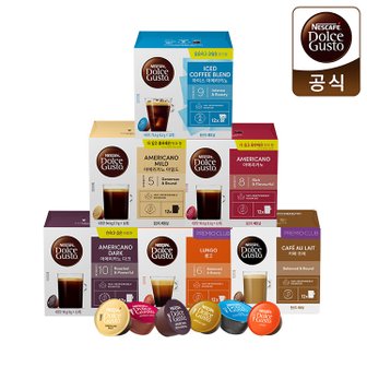 네스카페 [무배+5BOX+랜덤굿즈] 네스카페 돌체구스토 캡슐 커피 12P 모음전