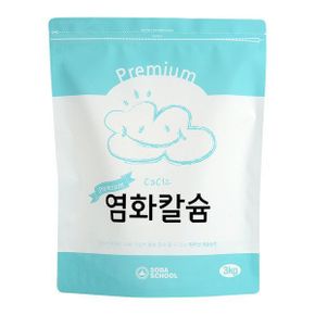 제습제 리필용 구슬타입 프리미엄 염화칼슘 3kg