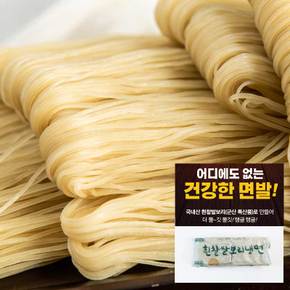 흰찰쌀보리 냉면 440g(2인) x 5팩 /속편한 냉면