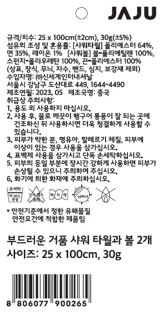 품질표시이미지1