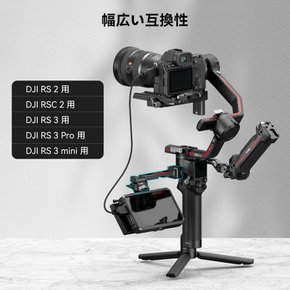 SmallRig 카메라 모니터 마운트 DJI RS 2  RSC 2  RS 3  RS 3 Pro RS 3 mini용 - 3026B