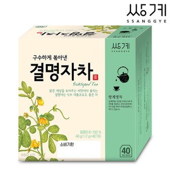  쌍계명차 결명자차 40T