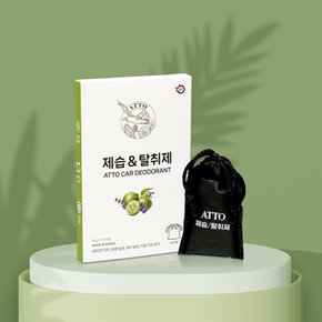 ATTO 아토 제습 / 탈취제 담배 악취 차량 냄새 제거제