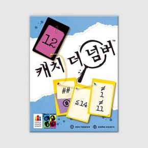 (예스24배송) 캐치 더 넘버 / 보드게임