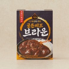 티아시아 골든 비프 브라운 커리 180g X 3개입