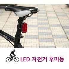 LED 자전거 후미등 자전거등 자전거용품 자전거라이트