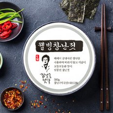 [동광] 웰빙창난젓 500g