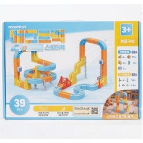 매그트랙 기차 블럭 스타터팩 39PCS  자력기차 장난감