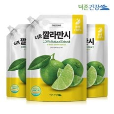 더존건강 깔라만시 원액 100% 1L 3팩