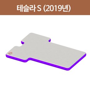 테슬라모델S 차량 매트 5cm