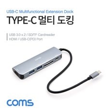 컴스 FW036 USB 3.1 Type C 멀티 허브 (무전원)