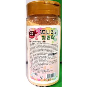 신선한 양념 감자 시즈닝 치즈맛 300g 가루 분말  식당