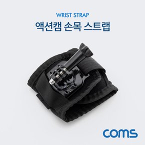 액션캠 손목 스트랩 손목에 장착 360도 회전 ID9