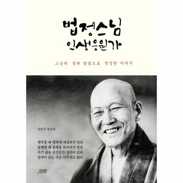 확대된 대표 상품이미지1