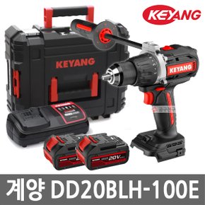 DD20BLH-100E 충전드릴드라이버 20V 5.0Ah 배터리 2개 속도조절 손잡이포함