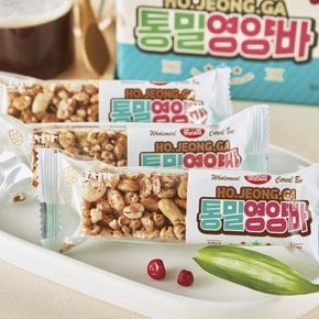 통밀영양바 (20개입) / 개별포장 영양간식 시리얼바