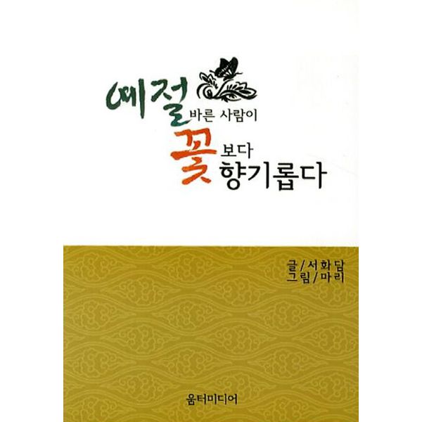 확대된 대표 default