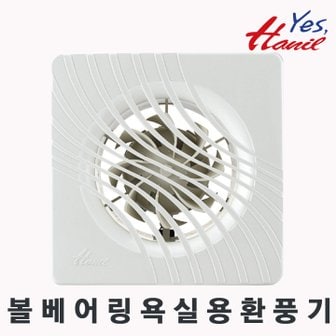 한일 환풍기 EKS-81ST (설치125X125mm) 욕실용 환풍기 / EK-81ST