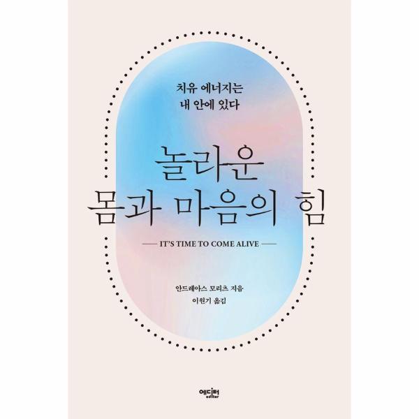 확대된 대표 http://biblio.booxen.com/IMG544/97889/7442/9788967442774_R600.jpg