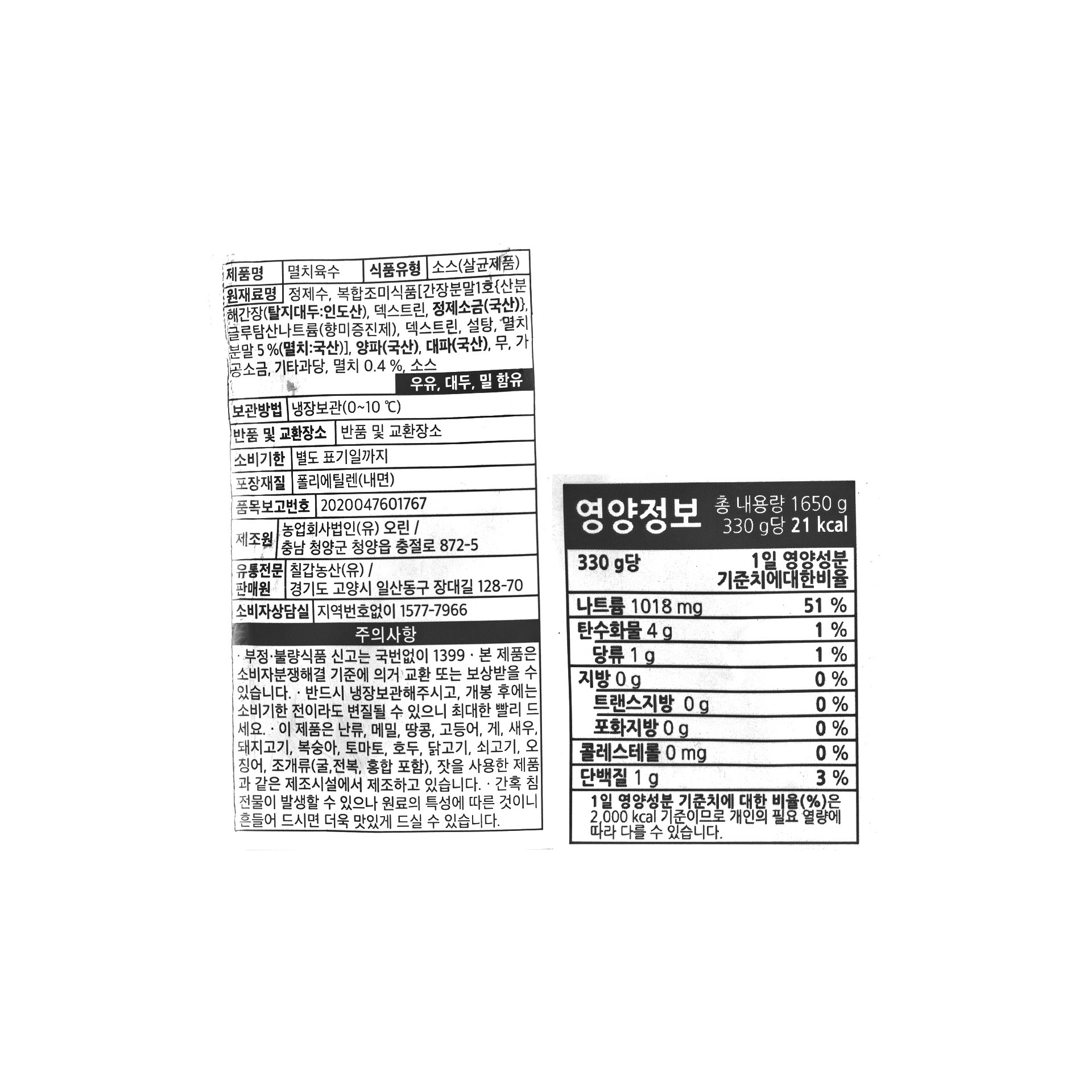 품질표시이미지1