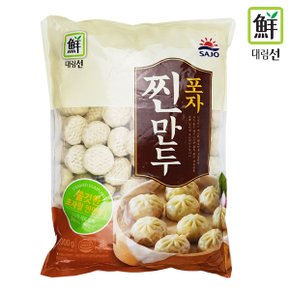 [푸른들마켓][사조]즉석포자 찐만두 1.3kg