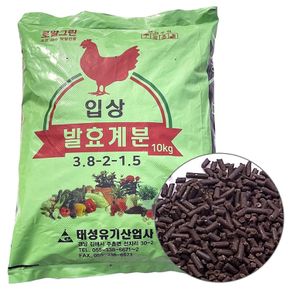 입상 발효계분 10Kg(텃밭 거름 조경 과수 퇴비)