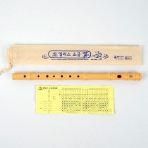 불기 쉬운 엘리스 소금