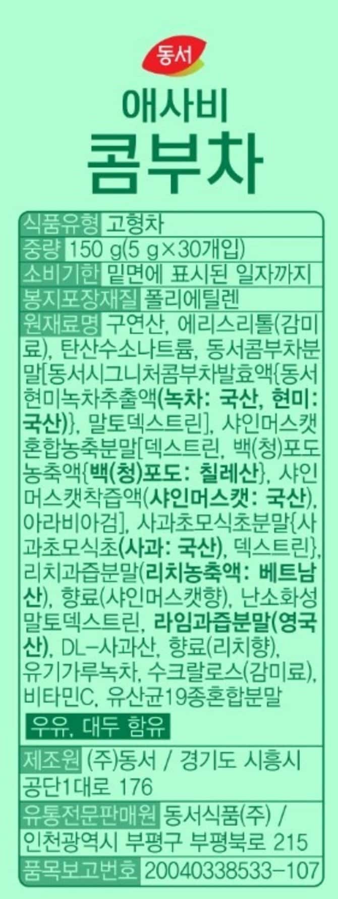 상품 이미지2