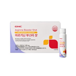 아르기닌 부스터 샷 (30ml x 14병)