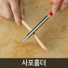 사포홀더사포대/목공용 DIY 샌딩기 샌딩페이퍼 페퍼 빼빠 다용도 샌더기 손사포 샌더 연마기