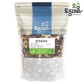 베트남 연자육(연꽃씨속씨) 600g