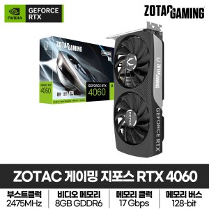 조텍(ZOTAC) ZOTAC GAMING 지포스 RTX 4060 TWIN Edge OC D6 8GB 그래픽카드