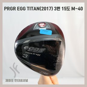 [중고] PRGR EGG TITAN(2017) 3번 15도 M-40 FA3225615