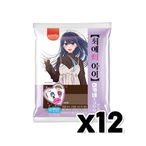 최애의아이 아카네 초코우유 샌드케익 베이커리빵 55g x 12개