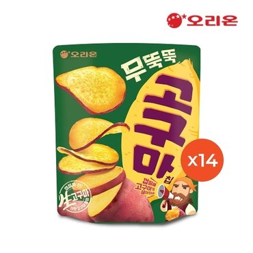 오리온 [W]오리온 무뚝뚝고구마칩(56g) x 14개