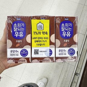 매일 소화가 잘되는 우유 초콜릿 190ml x 6개 코스트코