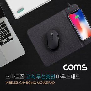 Coms 고속 무선충전 마우스패드 ID466