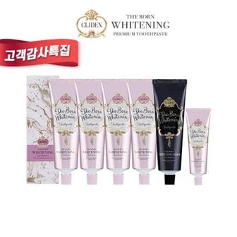 NS홈쇼핑 클라이덴 더본 화이트닝 프리미엄 미백치약 130gX5개(화이트X4+블랙X1)+치약 40g..