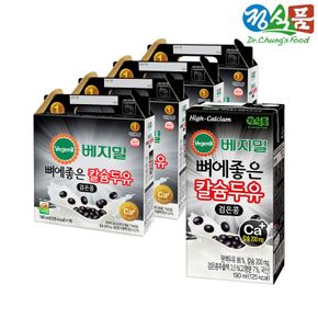 [eTV]베지밀 뼈에좋은 칼슘 두유 검은콩 190mlx64팩[34469982]