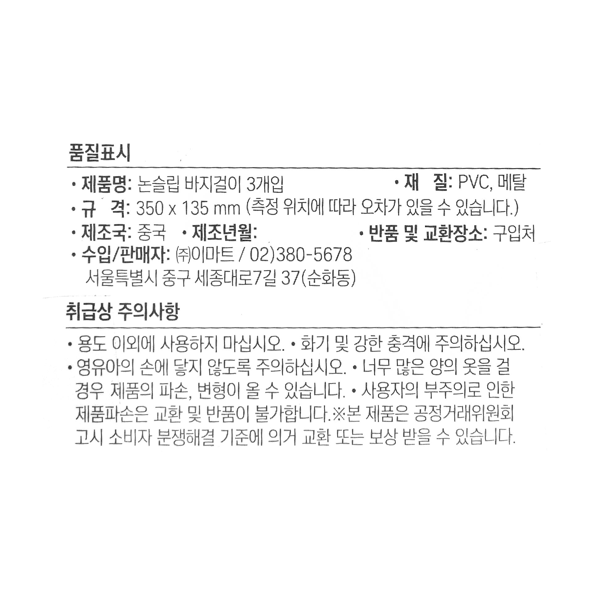 품질표시이미지1