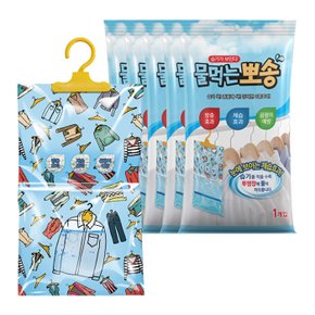 제습제 일반형 200g 5개 습기제거제