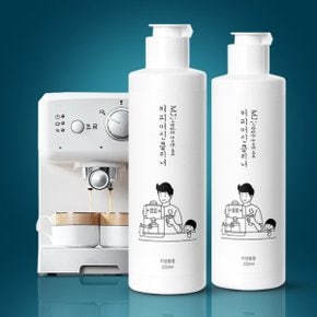 커피머신클리너 세정제 세척 석회질제거 청소 석회제거제 세제 200ml 1+1 원플원